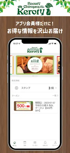Play Keroty  and enjoy Keroty with UptoPlay