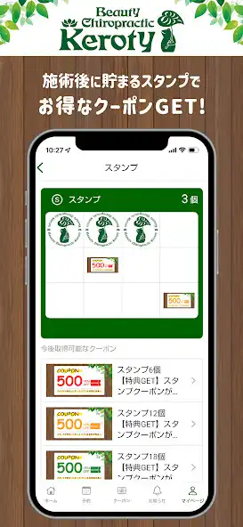 Play Keroty as an online game Keroty with UptoPlay