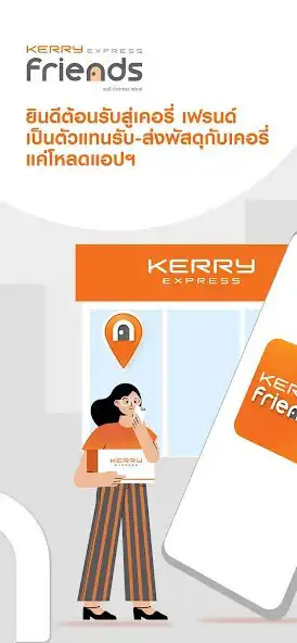 Play Kerry Friends Beta  and enjoy Kerry Friends Beta with UptoPlay
