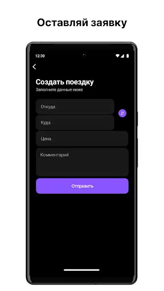 Play Keruen as an online game Keruen with UptoPlay