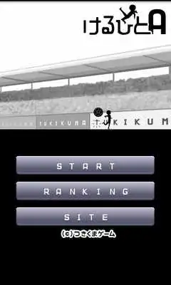 Play KeruhitoA