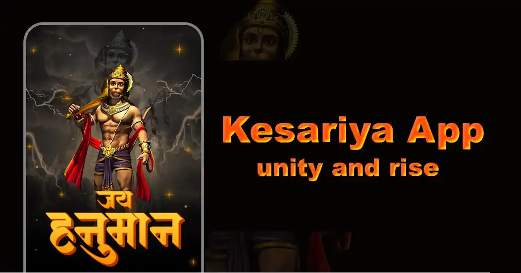 Play Kesariya App and enjoy Kesariya App with UptoPlay Play Kesariya App and enjoy Kesariya App with UptoPlay
