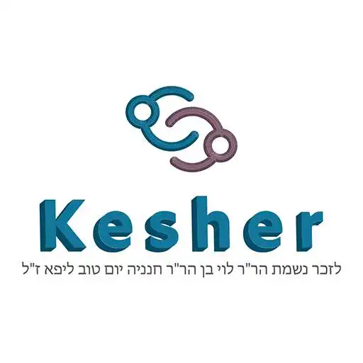 Play Kesher Networks APK