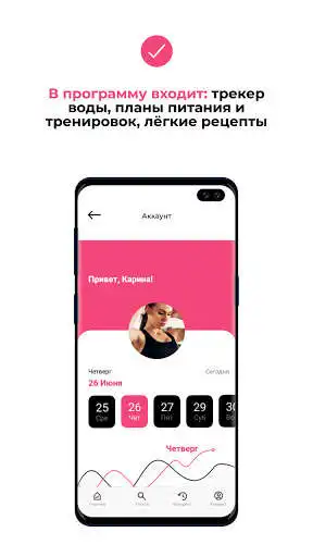 Play Keto Plan  and enjoy Keto Plan with UptoPlay