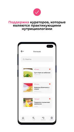 Play Keto Plan as an online game Keto Plan with UptoPlay