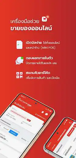 Play Ketshopweb  and enjoy Ketshopweb with UptoPlay