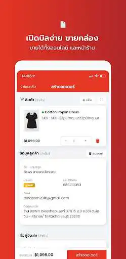 Play Ketshopweb as an online game Ketshopweb with UptoPlay