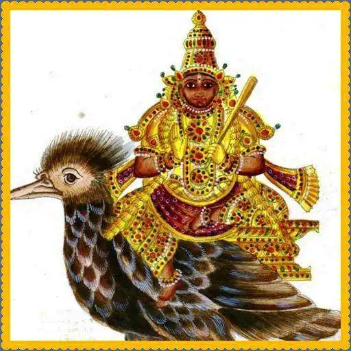 Play Ketu Graha Mantra Suniye APK Play Ketu Graha Mantra Suniye APK
