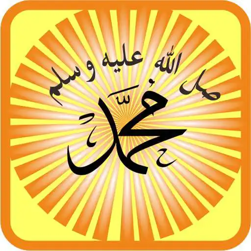 Free play online Keutamaan Rasulullah Muhammad SAW APK