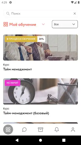 Play key2skills  and enjoy key2skills with UptoPlay