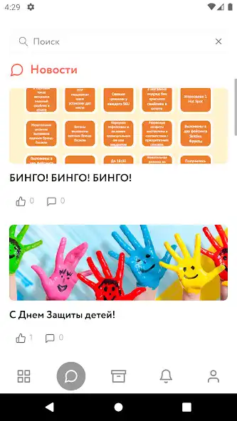 Play key2skills as an online game key2skills with UptoPlay