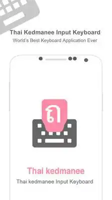 Play Keyboard For Thai kedmanee