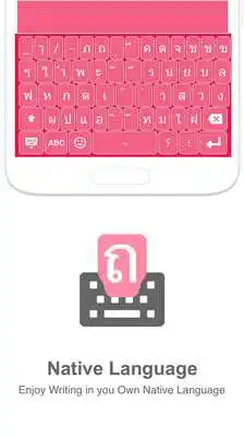 Play Keyboard For Thai kedmanee