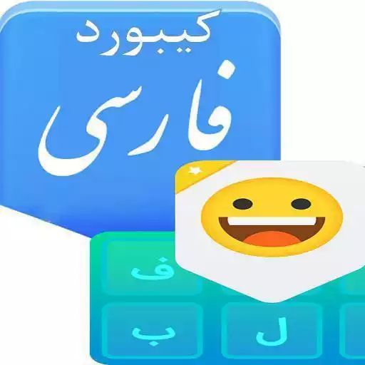 Free play online Keyboard APK