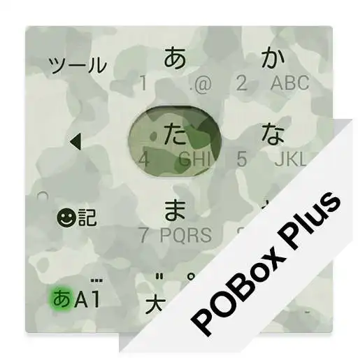 Run free android online Keyboard Skin Camouflage APK Run free android online Keyboard Skin Camouflage APK