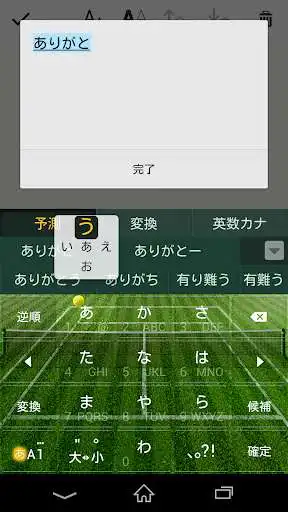Play Keyboard Skin Tennis