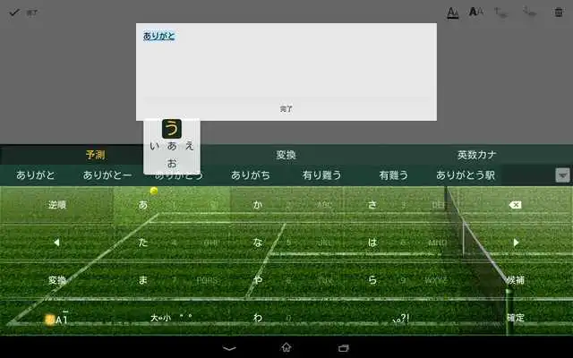 Play Keyboard Skin Tennis