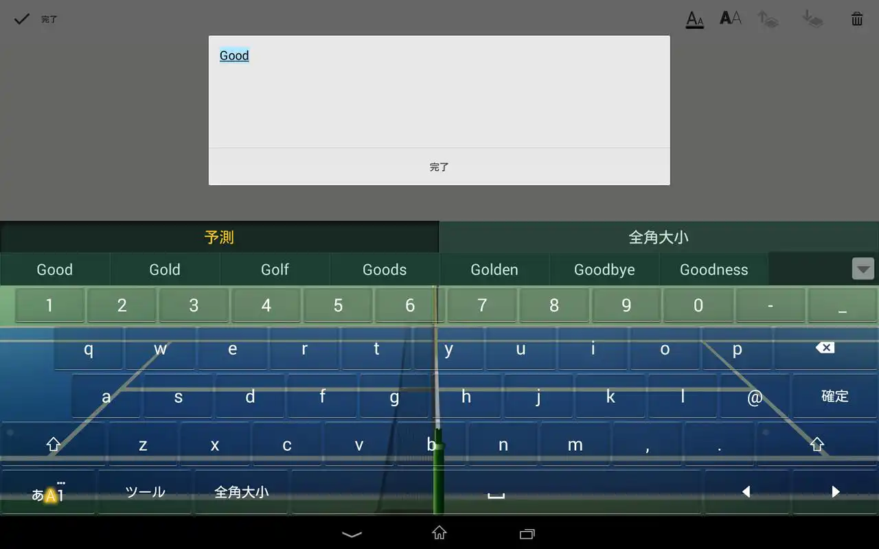 Play Keyboard Skin Tennis