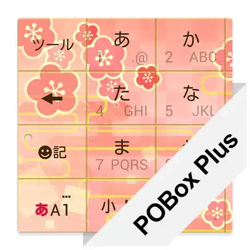 Run free android online Keyboard Skin Wagokoro APK Run free android online Keyboard Skin Wagokoro APK