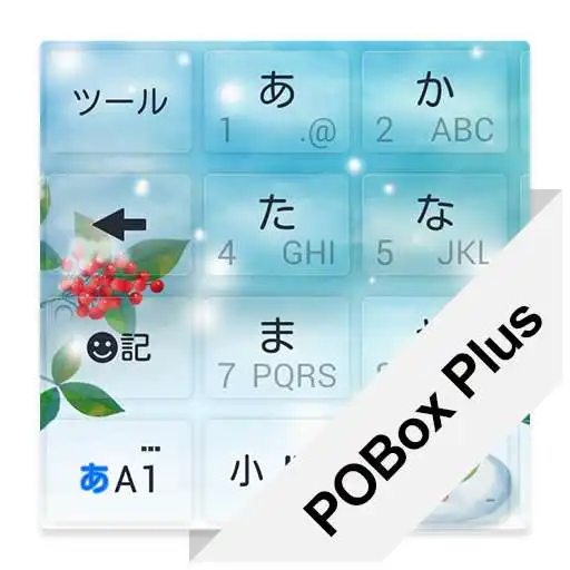 Free play online Keyboard Skin Winter APK