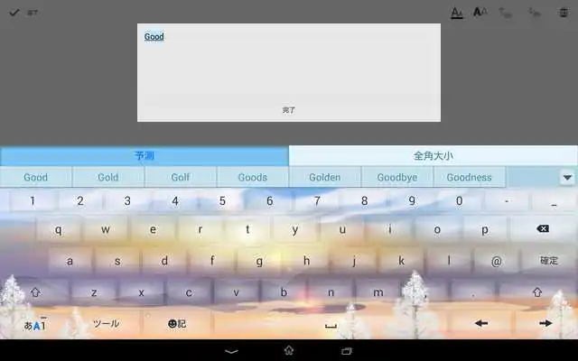 Play Keyboard Skin Winter