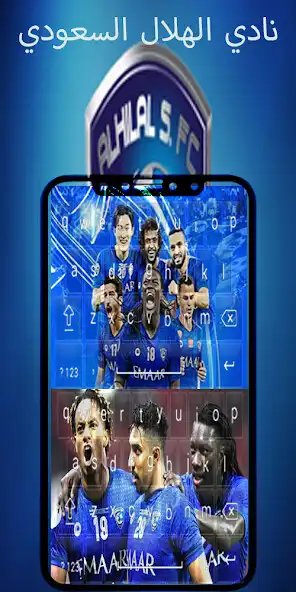 Play keyboard theme al Hilal fans as an online game online keyboard theme al Hilal fans with UptoPlay Play keyboard theme al Hilal fans as an online game keyboard theme al Hilal fans with UptoPlay