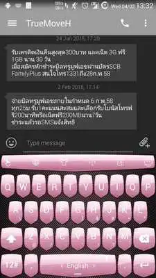 Play Keyboard Theme Shield Pastel