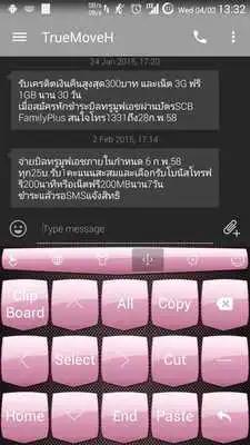 Play Keyboard Theme Shield Pastel