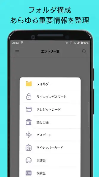 Play KeyPurse as an online game KeyPurse with UptoPlay