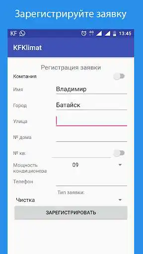 Play KFKlimat as an online game KFKlimat with UptoPlay