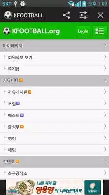 Play KFOOTBALL Play KFOOTBALL