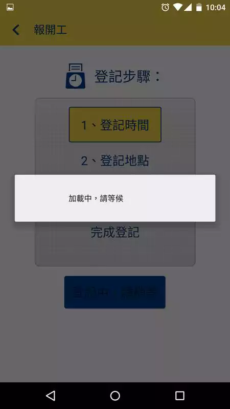 Play KF Security