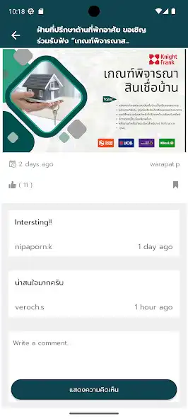 Play KF Smile as an online game KF Smile with UptoPlay