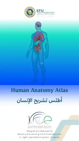 Play KFU Human Anatomy Atlas  and enjoy KFU Human Anatomy Atlas with UptoPlay