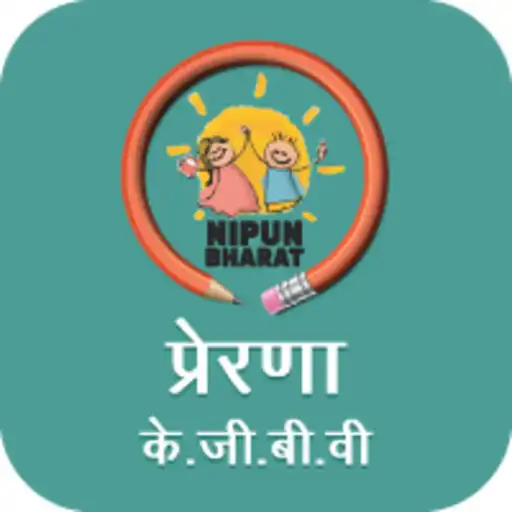 Play KGBV PRERNA APK