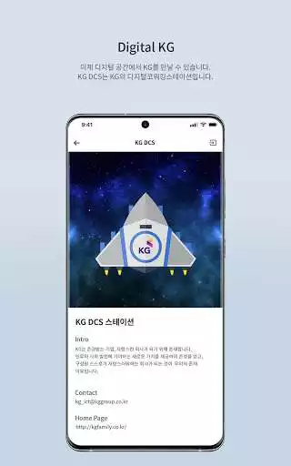 Play KG DCS as an online game KG DCS with UptoPlay