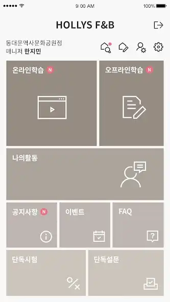 Play KG FB 아카데미  and enjoy KG FB 아카데미 with UptoPlay