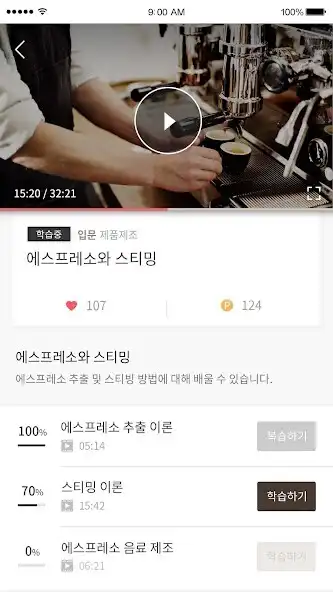 Play KG FB 아카데미 as an online game KG FB 아카데미 with UptoPlay