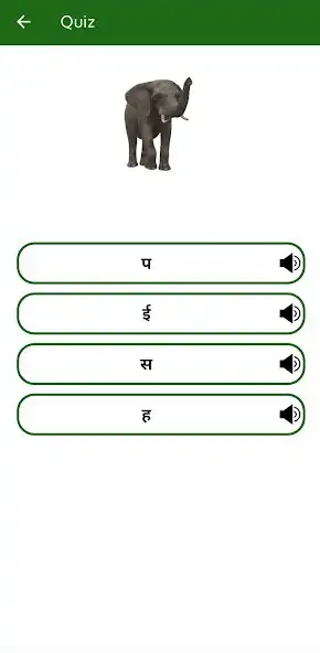 Play Kg Kids Hindi as an online game Kg Kids Hindi with UptoPlay