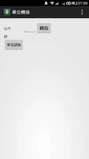 Play APK Kg / Lb Converter  and enjoy Kg / Lb Converter with UptoPlay tk.clrhk.unitchanger
