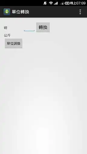Play APK Kg / Lb Converter  and enjoy Kg / Lb Converter with UptoPlay tk.clrhk.unitchanger
