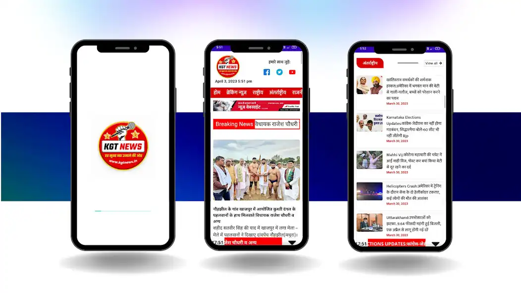 Play KGT News  and enjoy KGT News with UptoPlay