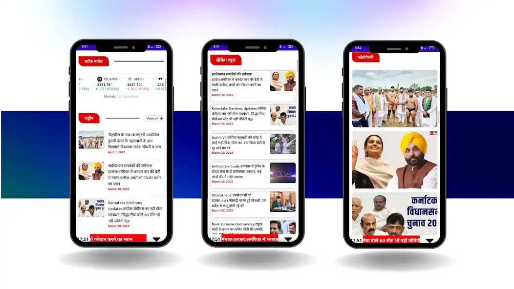 Play KGT News as an online game KGT News with UptoPlay