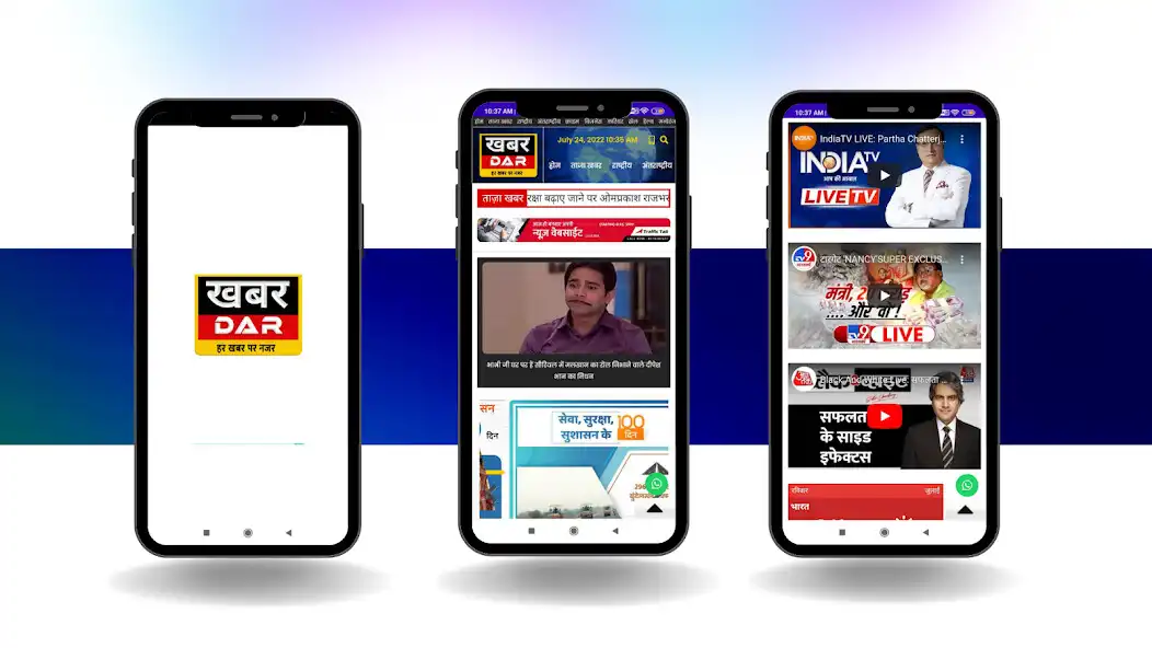 Play Khabaradar  and enjoy Khabaradar with UptoPlay