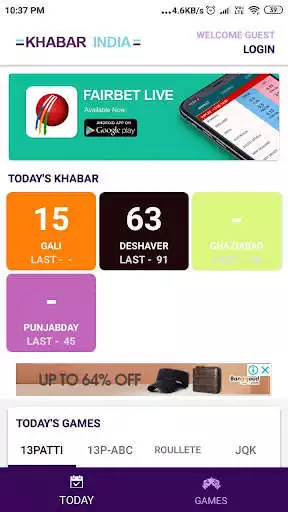 Play Khabar India  and enjoy Khabar India with UptoPlay