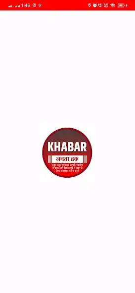 Play Khabar Janta Tak  and enjoy Khabar Janta Tak with UptoPlay