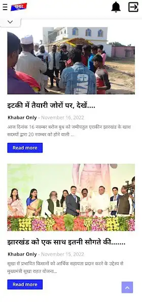 Play Khabar Only as an online game Khabar Only with UptoPlay