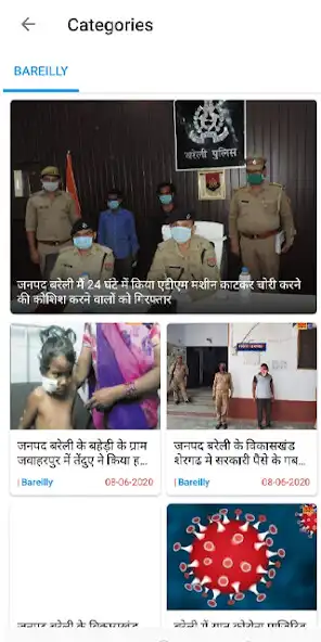 Play KHABAR TIME TODAY as an online game online KHABAR TIME TODAY with UptoPlay Play KHABAR TIME TODAY as an online game KHABAR TIME TODAY with UptoPlay