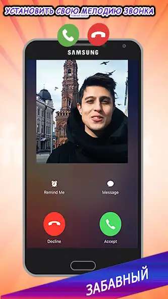 Play khabib sharipov fake call  and enjoy khabib sharipov fake call with UptoPlay
