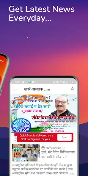 Play Khabre Aajtak Live as an online game Khabre Aajtak Live with UptoPlay